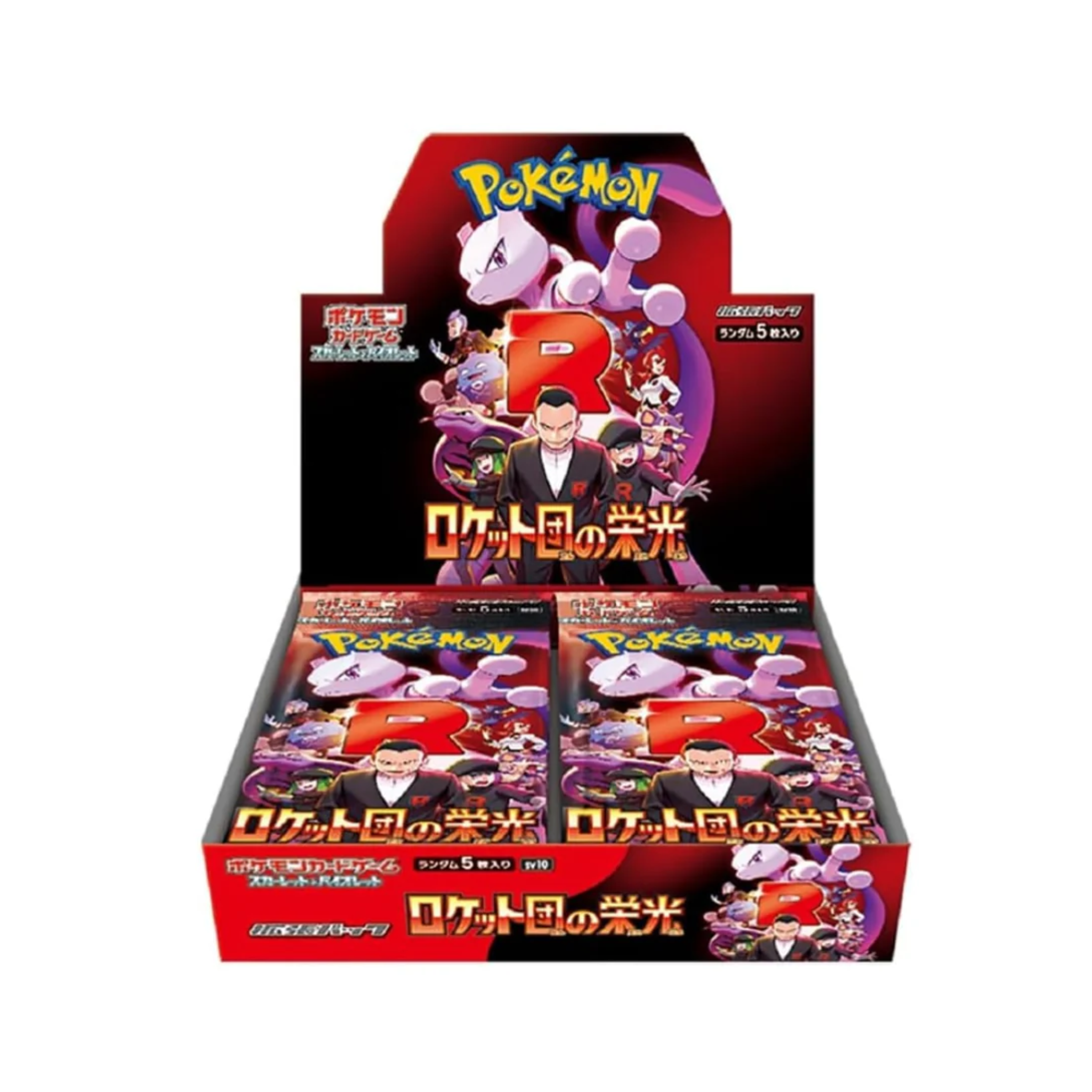 Pokemon Card The Glory of Team Rocket Booster Box sv10