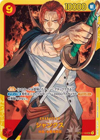 One Piece Card - OP01-120 - Secret Rare