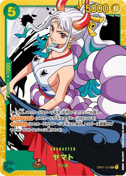 One Piece Card - OP01-121 - Secret Rare