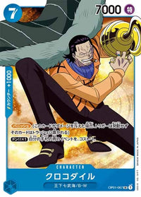 One Piece Card - OP01-067 - Super Rare