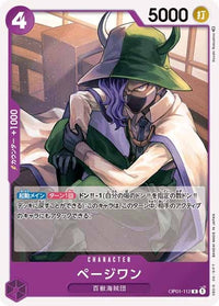 One Piece Card - OP01-112 - Rare