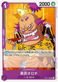 One Piece Card - OP01-098 - Uncommon Common