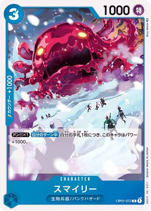 One Piece Card - OP01-072 - Common