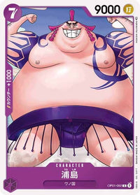 One Piece Card - OP01-092 - Common