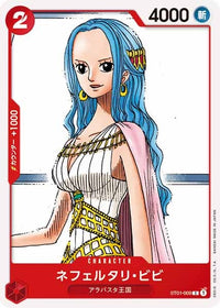 One Piece Card - ST01-009 - Common