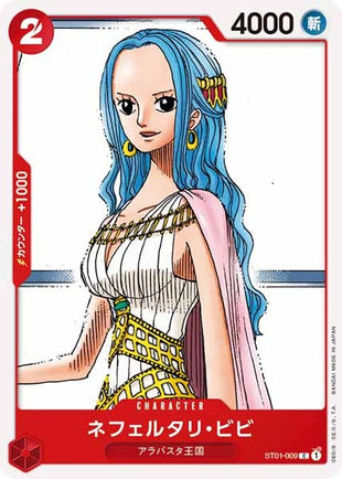 One Piece Card - ST01-009 - Common