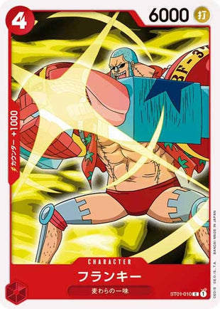 One Piece Card - ST01-010 - Common