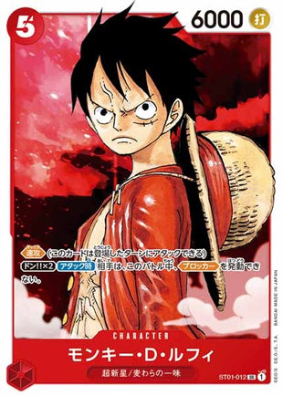 One Piece Card - ST01-012 - Super Rare
