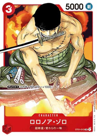 One Piece Card - ST01-013 - Super Rare