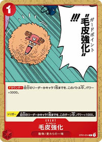 One Piece Card - ST01-014 - Common