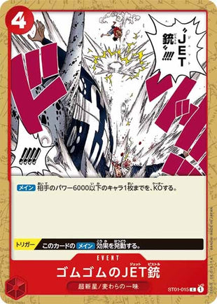 One Piece Card - ST01-015 - Common