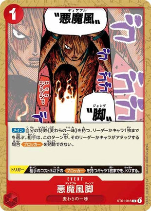 One Piece Card - ST01-016 - Common