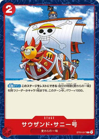 One Piece Card - ST01-017 - Common