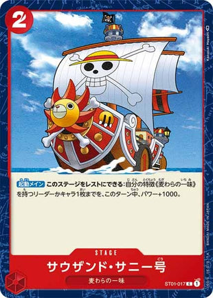 One Piece Card - ST01-017 - Common