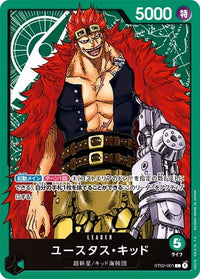 One Piece Card - ST02-001 - Legendary