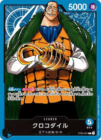 One Piece Card - ST03-001 - Legendary