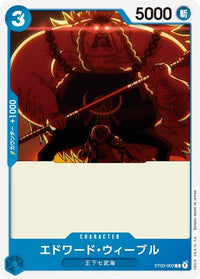 One Piece Card - ST03-002 - Common