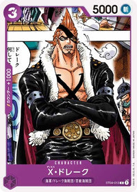 One Piece Card - ST04-013 - Common
