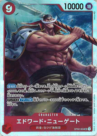 One Piece Card - OP02-004 - Super Rare