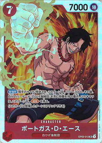 One Piece Card - OP02-013 - Super Rare