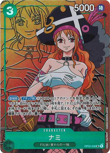 One Piece Card - OP02-036 - Parallel Super Rare