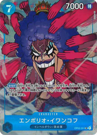 One Piece Card - OP02-051 - Parallel Super Rare