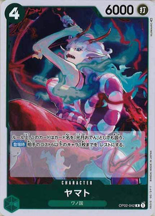 One Piece Card - OP02-042 - Rare