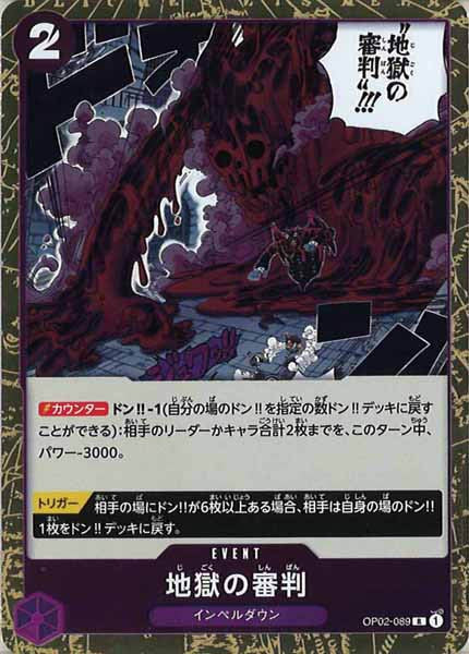 One Piece Card - OP02-089 - Rare