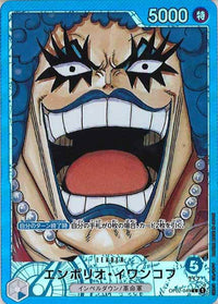 One Piece Card - OP02-049 - Parallel Legendary