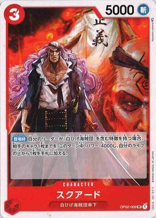 One Piece Card - OP02-009 - Uncommon
