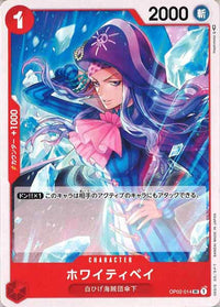 One Piece Card - OP02-014 - Uncommon