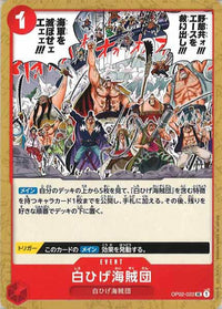 One Piece Card - OP02-022 - Uncommon