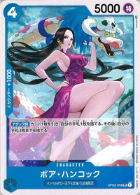One Piece Card - OP02-059 - Uncommon