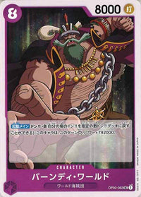One Piece Card - OP02-082 - Uncommon