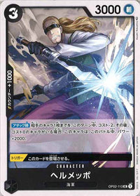 One Piece Card - OP02-113 - Uncommon