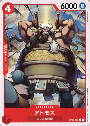 One Piece Card - OP02-003 - Common