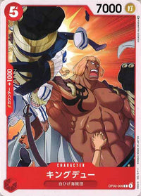 One Piece Card - OP02-006 - Common