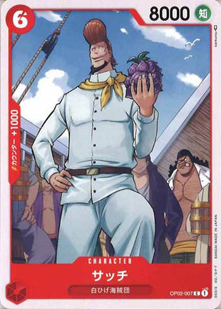 One Piece Card - OP02-007 - Common