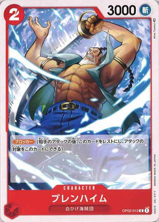 One Piece Card - OP02-012 - Common