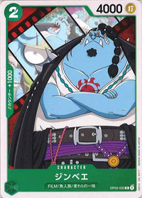 One Piece Card - OP02-033 - Common