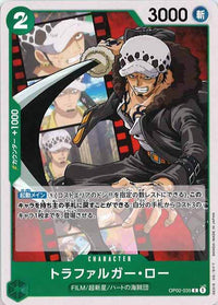 One Piece Card - OP02-035 - Common