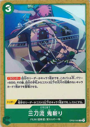 One Piece Card - OP02-045 - Common