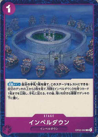 One Piece Card - OP02-092 - Common