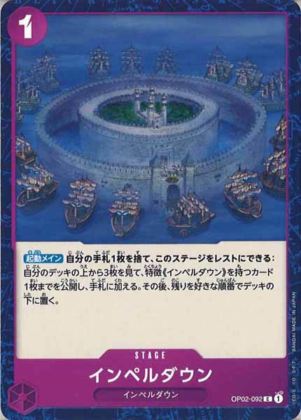 One Piece Card - OP02-092 - Common