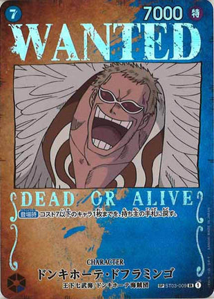 One Piece Card - ST03-009 - Parallel Super Rare