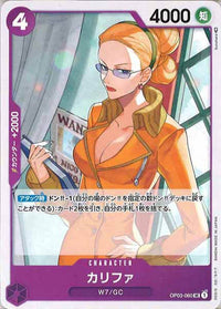 One Piece Card - OP03-060 - Uncommon