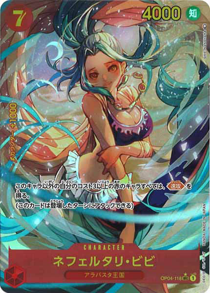 One Piece Card - OP04-118 - Parallel Secret Rare
