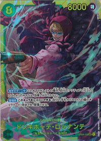 One Piece Card - OP04-119 - Secret Rare
