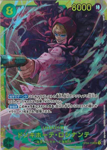One Piece Card - OP04-119 - Secret Rare