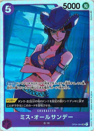 One Piece Card - OP04-064 - Super Rare